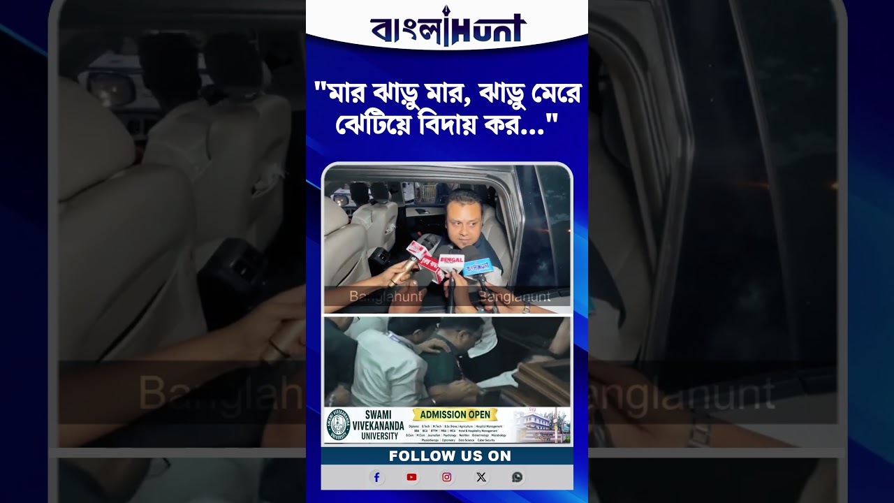 "তৃণমূল আর রাজনৈতিক দল নয়, সার্কাসে পরিণত হয়েছে!" কৌস্তব বাগচী