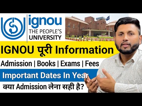 Ignou University Full Details | Fees & Books | Ignou Admission | Ignou Exams | Online Degree