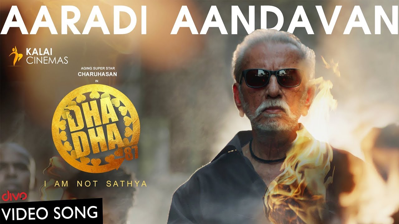 Aaradi Aandavan Song Lyrics | Dha Dha 87 | Vijay Sri G, Naresh Iyer