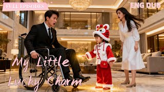 💖Cute Miracle Baby Heals a Billionaire,But He’s Her Long-Lost Dad!#engdubbing #drama #fullmovie