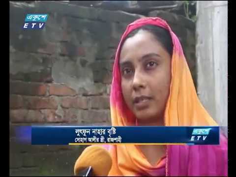 রাজশাহীতে টিনের চালে কৃষি