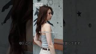 元LAギャルのファッションに対して社員の文句が止まりません#ろこゆん