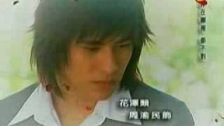 Download lagu Meteor Garden 2 Opening Song mp3