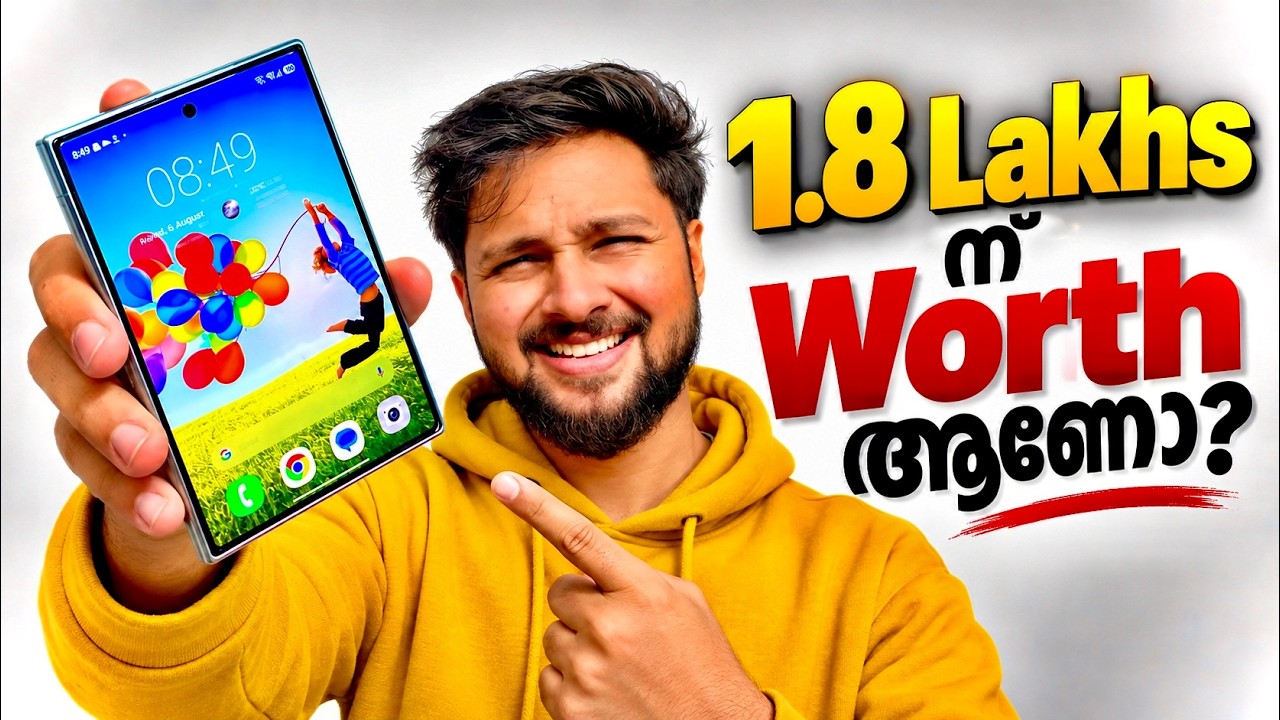 Samsung Z Fold 8 After 1 Month Review | മിന്നുന്നതെല്ലാം പൊന്നല്ല ✨