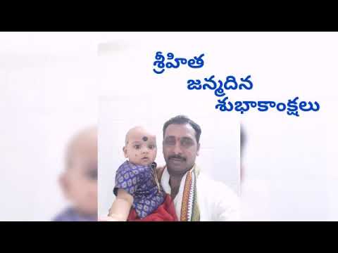 SRIHITHA 1st Birthday songs celebratons  24/02/2020