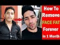 How To Remove FACE FAT Forever In 1 Month - 5 Tips For Attractive Jawline