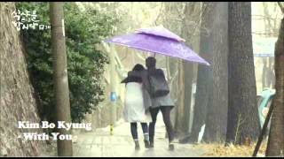 Kim Bo Kyung - With You