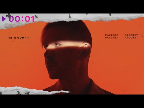 Video thumbnail for Рассвет(Sunrise)