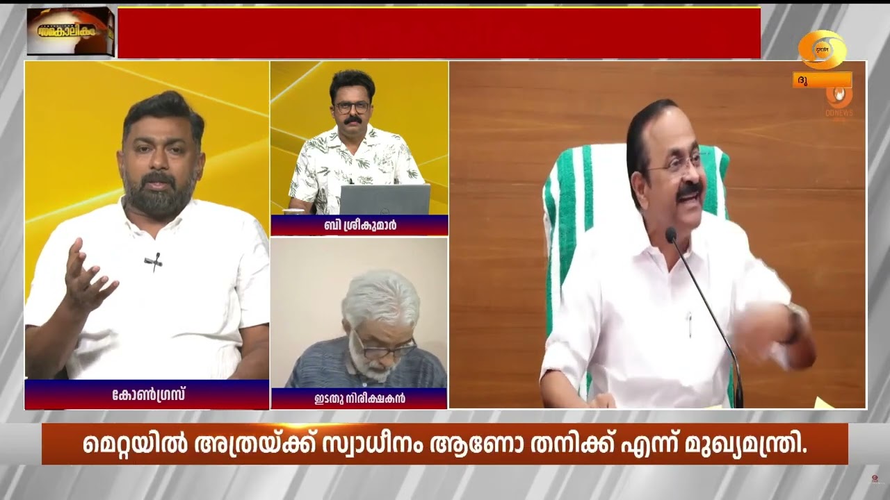 ലഹരിയുമായി ബന്ധപ്പെട്ട ആരായാലും മുഖമോ രാഷ്ട്രീയമോ 