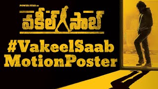 Vakeel Saab Motion Poster - Pawan Kalyan  Sriram V