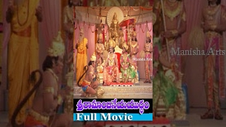 Sri Ramanjaneya Yuddham Telugu Full Movie - N T Ra