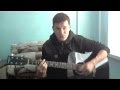 Макс Корж - Где я (кавер) 