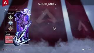 【Apex Legends】友達をマスターに上げる回