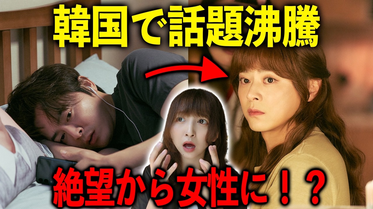 人生のどん底から、もう一度空へ。挫折経験がある人ほどハマる！『PILOT ー人生のリフライトー』の紹介【おすすめ映画】