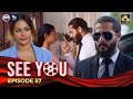 SEE YOU || EPISODE 57 || සී යූ || 30th May 2024