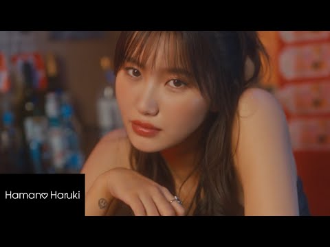 浜野はるき『Prettique Bomb』- ミュージックビデオ