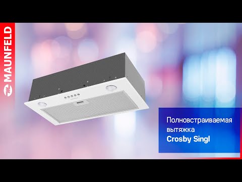Кухонная вытяжка MAUNFELD Crosby Singl 60 (нержавеющая сталь)