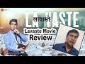 Lavaste Movie Review | Omkar Kapoor, Manoj Joshi & Brijendra Kala