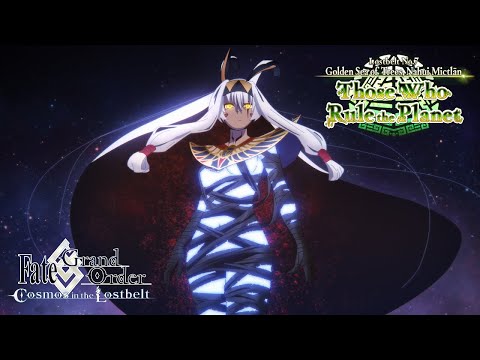 Fate/Grand Order: Cosmos in the Lostbelt - Lostbelt No. 7 (Part 2) - Kukulcan Ver.