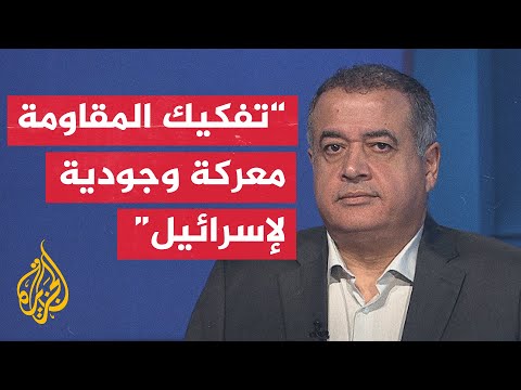 فيديو | إبراهيم فريحات: استمرار الضغط على غزة ولبنان سياسة إسرائيلية تهدف لتفكيك فصائل المقاومة