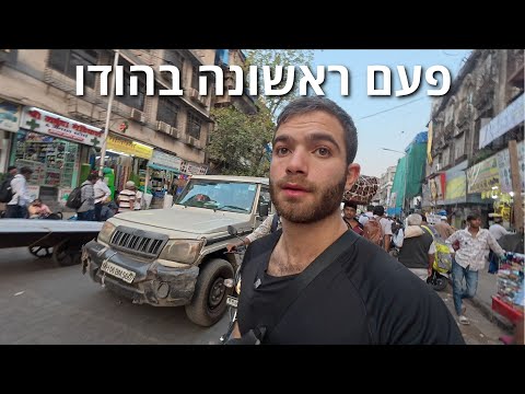 I thought I was tough and India broke me 🇮🇳