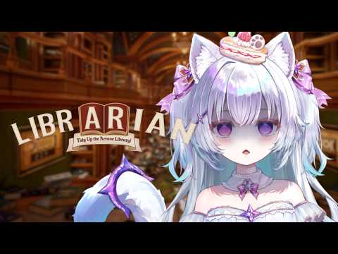 【Librarian: Tidy Up the Arcane Library!】汚部屋の住人が本気で片付けしてみた【見留ふぃーゆ/#個人勢vtuber 】