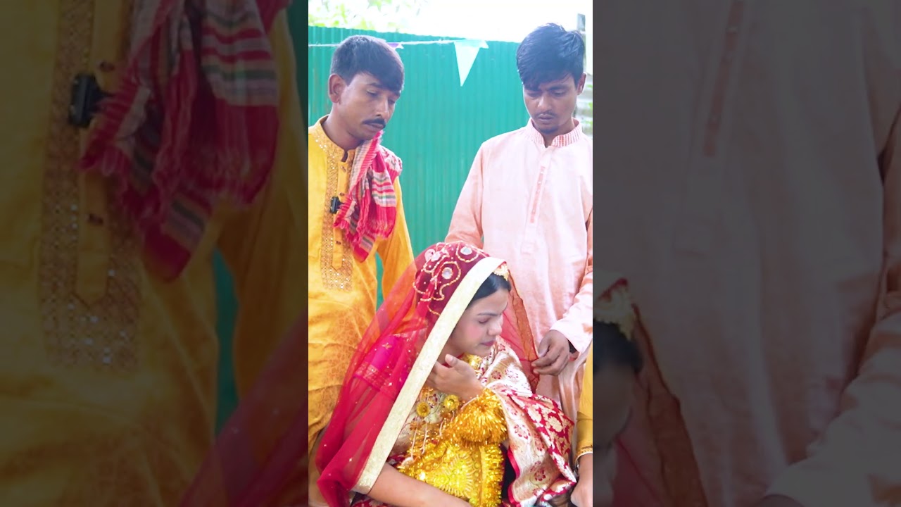 সত্যিই জো'র করে বিয়ে দেওয়া যায়। কিন্তু মন দেওয়া যায় না 🥲 #shortvideo