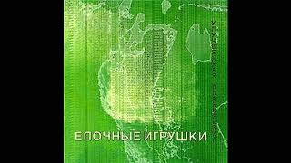 eu - advanced modification (Full Album)