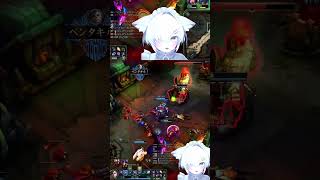 【LoL】アイアンが初めてのロックで5秒ペンタキルして音割れ歓喜