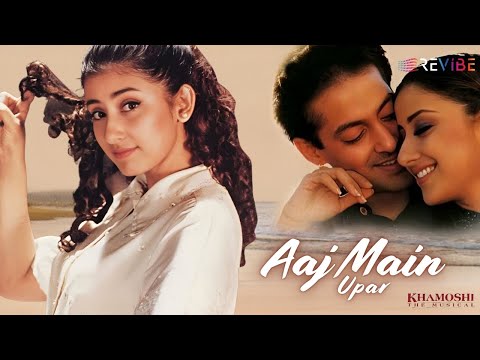 Aaj Main Upar Salman Khan, Manisha Koirala (Lyrical) — watch video