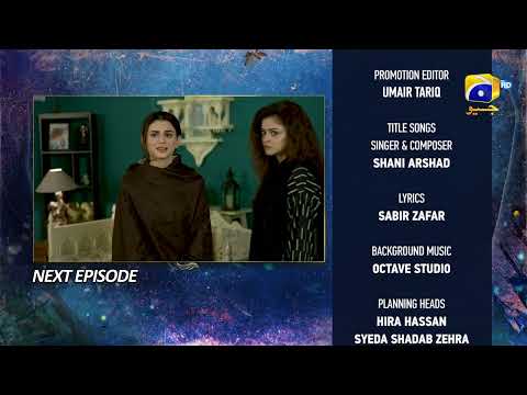 Behroop Episode 56 Teaser - 12th June 2023 - HAR PAL GEO
