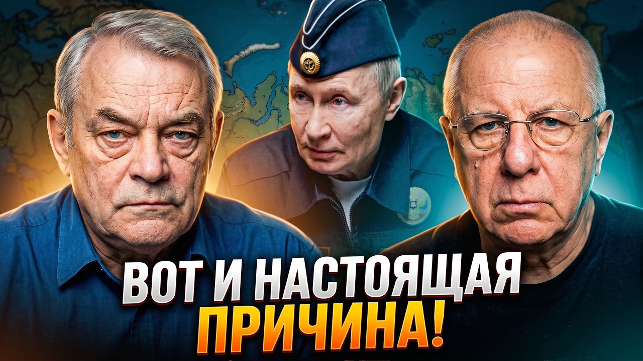 ❗️ ЯКОВЕНКО: Путін здійснив візит ПАНІКИ. Насправді Сибір беззахисна!