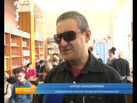 Курянин сбил слепого мужчину на пешеходном переходе