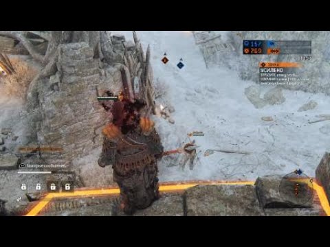For Honor genius bot