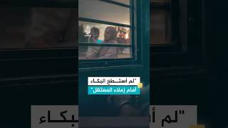 ألم الأبوة لم يستطع هزيمة مسؤولية القيادة