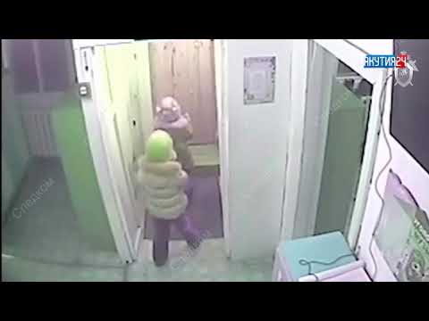 Следком обнародовал видео ухода детей из детского сада в Якутии Следком обнародовал видео ухода детей из детского сада в Якутии