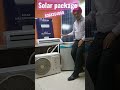 Solar Ac Plus Solar Inverter 10year Warranty Solarac Solarinverter Longlife