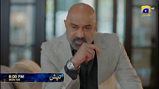 Tapish Episode 19 Promo | Monday at 8:00 PM only on Har Pal Geo