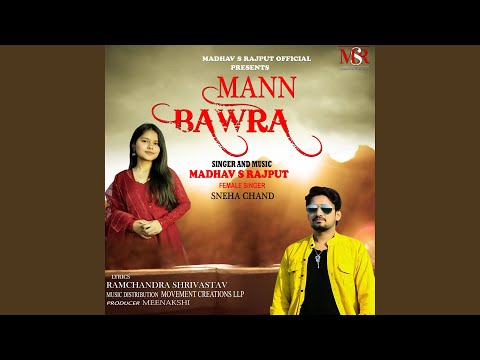 Ramchandra Shrivastav Mann Bawra