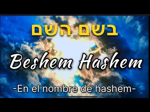 Cancion Hebrea para Protección (בשם השם) Beshem Hashem (ConcienciaEspiritual)