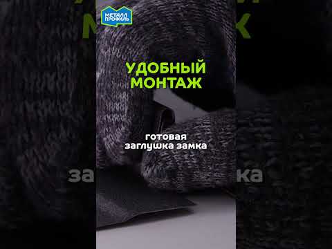 фото фальцевая кровля металл профиль fastclick (фастклик) от 27,36 руб.за 1 м2 в 0,5 мм с гарантией 20лет 0