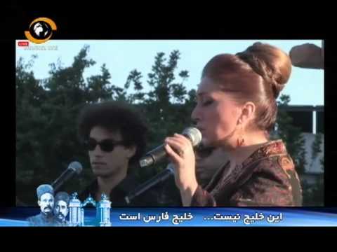Leila Forouhar - Persian Gulf 08.05.12