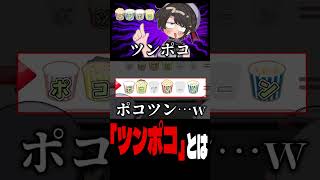 【手描き】ツンポコ【さくらみこ/大空スバル/ホロライブ/切り抜き/切り抜き漫画/ホロライブ切り抜き】#shorts  #vtuber  #ホロライブ手描き