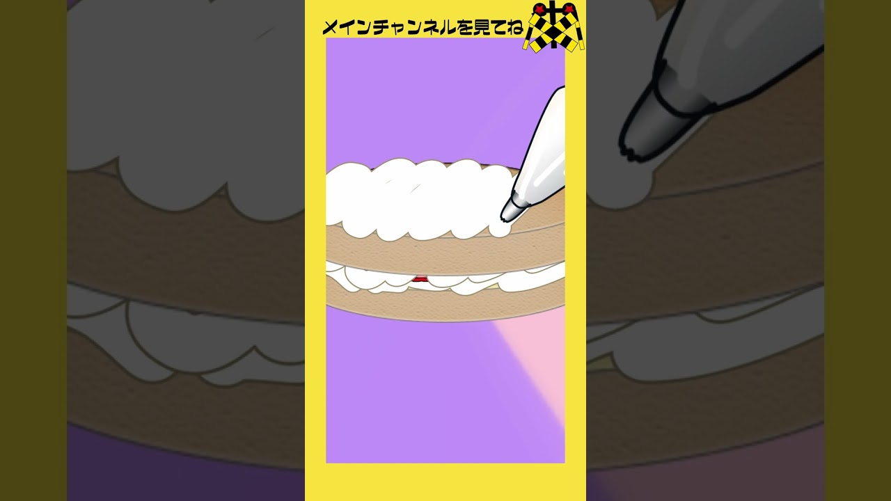 ふみっきー君のケーキ作り #ふみっきー君 #ケーキ #踏切 #shorts #railroadcrossing