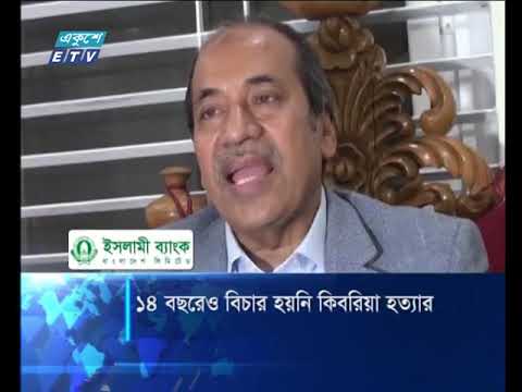 সন্ধ্যা ০৭টার একুশে সংবাদ || ২৭ জানুয়ারী ২০১৯