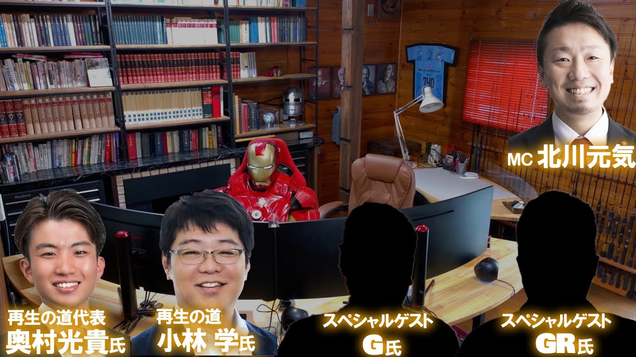 【和田ひろCH】ゲストをお招きして年越しライブ飲み会。質問大歓迎！