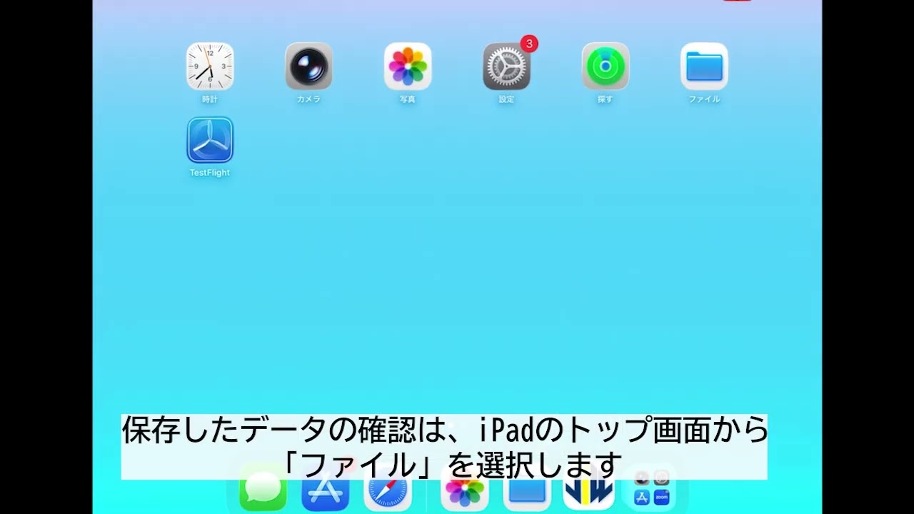 写真リネーム圧縮