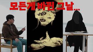 Download lagu 오컬티스트가 들려준 지구상 가장 무서운 절대 보면 안되는 일본 이야기 mp3 Download lagu 오컬티스트가 들려준 지구상 가장 무서운 절대 보면 안되는 일본 이야기 mp3
