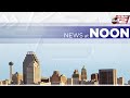 KSAT 12 News At Noon Jul 23 2021