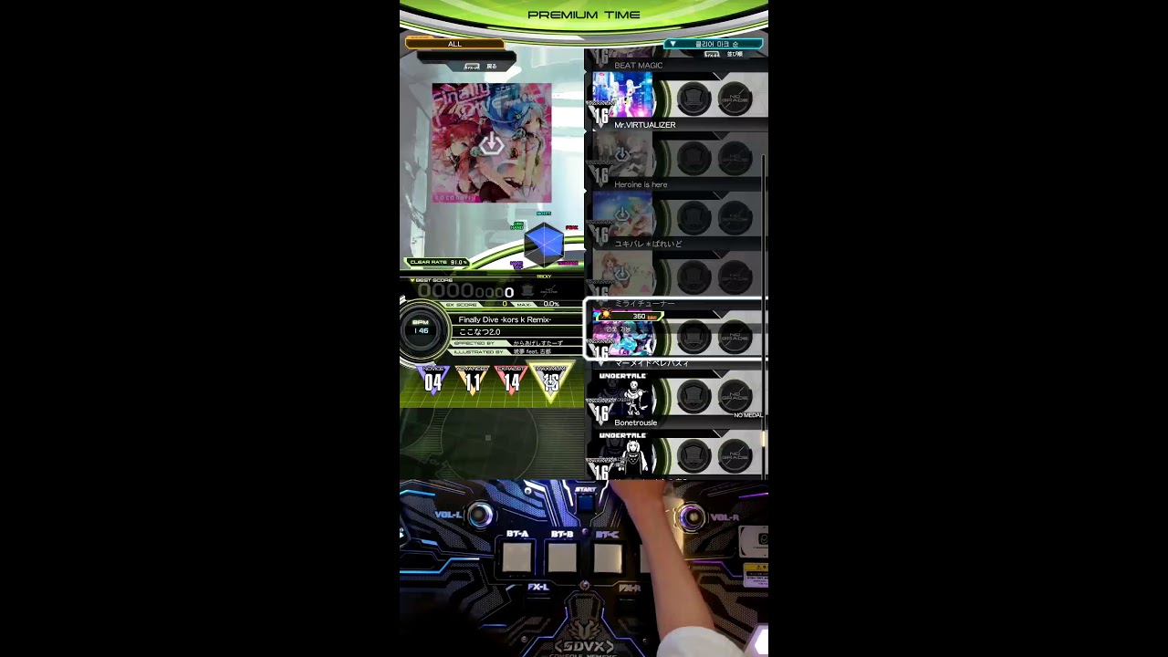 YouTubeサムネイル